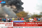 タンクローリーから漏れた燃料を盗もうとしたが爆発して57人死亡　タンザニア
