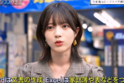 【乃木坂46】林瑠奈、タコ焼き盛り付けチャレンジで可愛すぎる表情を披露！