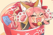 【FGO】赤いきつねカップに入ったタマモキャットイラスト！！　可愛いぞキャット！