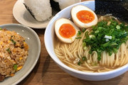 【画像あり】自宅でラーメン定食作ったんだがインスタ映えしすぎてワロタｗｗｗｗｗｗｗｗ