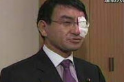 動画　とんだとばっちりってこれ　河野元大臣にまで波及
