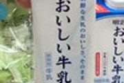 海外「日本ってマジで安いな！」 日本のコンビニで200円あれば買える物の紹介に驚きの声