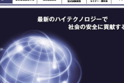 【保通協】2月の型式試験状況が開示　回胴の適合率が大幅ダウン