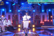 【乃木坂46】衝撃のスタイル…！冨里奈央のミニスカニットワンピ姿の破壊力！！！！！！