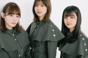 まだまだインタビュー続々配信！欅坂46渡邉理佐単独インタビュー＆小池美波×原田葵×渡邉理佐インタビューの2本がリアルサウンドで公開【僕たちの嘘と真実】