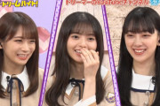 【乃木坂46】ドリームバイト、真夏さん飛鳥ちゃん堀ちゃんｶﾜ(・∀・)ｲｲ!!