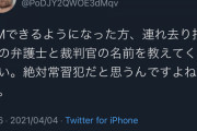【将棋】棋士を引退した橋本崇載さん何だかよく分からないことを言い始める