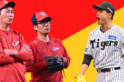 【急募】カープキラー大竹(マツダ8戦7勝)を攻略する方法！2軍から長谷部銀次も合流