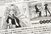 【朗報】漫画家になりたくて来日したアメリカ人さん、ガチで漫画家デビューしてしまうwwwwwww