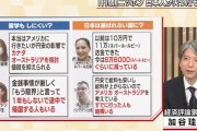 【地獄】外国人労働者、円安がヤバ過ぎて日本から脱出し始めるｗｗｗｗ