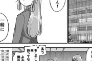 【漫画】水系能力者の少女とのお付き合い・・・上手くいかない恋路の先に待つものは？そのラストに尊死続出！！