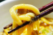 「カレーうどん」がイマイチ人気ない理由って？？？