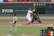 【広島対巨人24回戦】巨人・浅野、後逸…