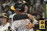 【悲報】逆転サヨナラ満塁本塁打、プロ野球で7年間出てない