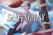 【VTuber】ｽｰﾊﾟｰｴﾘｰﾄ営業マン五木のsailing day見たら、コメントに片っ端からハートつけててかわええな
