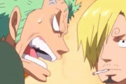 【ONEPIECE -ワンピース】ロロノア・ゾロさん、もうサンジと取り返しがつかない程差が開いてしまうｗｗｗ