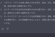 【速報】チャットgptさん、全てを話してしまうことが判明ｗｗｗｗｗｗ