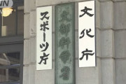 【ＪＮＮ世論調査】安倍内閣支持率５４．３％（－０．６）　閣僚辞任や失言騒動の影響ほぼゼロ...特定野党さん終わる＼(^o^)／
