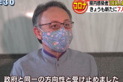 【悲報】沖縄県の新型コロナ感染者が100人を突破