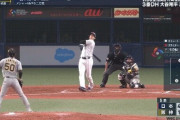大谷翔平の2本目のホームラン、バットが折れていたｗｗｗｗｗｗｗｗ
