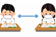 とある高校が全員の机にコロナ対策として仕切り板を付けた結果、黒板が全く見えなくなってしまう・・・