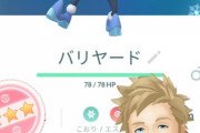 【ポケモンGO】ポケモンゲットした「産地」に拘りがある勢ｗｗ