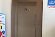 コンビニのトイレのドア開けたらおっさんが踏ん張ってて謝ってくれるかと思ったら「ノックくらいしろよ！」って怒鳴られて草