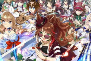【ウマ娘5周年配信】同接17万人で未だ大人気！ 新ガチャはアーモンドアイ、新ウマ娘8人発表！！　新月額サービス「ウマプラン(1980円」がやばそう、育成中も課金の差が出るぞ