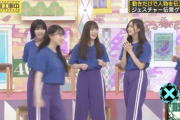 【乃木坂46】お前らさくたんのコレが見たいんだろ？