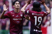 神戸、武藤2ゴール＆大迫1G1AでFC東京にPK2発許すも3-2勝利！広島はDヴィエイラPK弾で湘南に辛勝　J1第15節（関連まとめ）