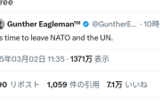 【速報】アメリカ、国連とNATOから脱退へ