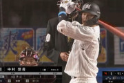 ロッテ中村 打率.500 出塁率.667 OPS1.567