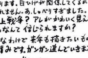 尾田っち「今度あの激ヤバだった頂上戦争が可愛く見える戦い描くで！」←これ