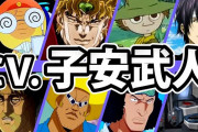 声優の子安武人さん(57)、ここに来て「異世界おじさん」が最大の代表作になったと思ったらまさかのwwww