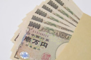 【悲報】 前回の10万給付、高所得者は貯蓄していた