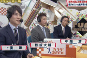 一番マシな野球実況アナはなんだかんだで日テレ上重という現実
