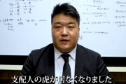 キクヤ長良店の元店長が突如姿を消す？アカウント管理者が「探してください」とSNSで呼びかけ