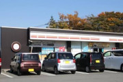 コンビニ駐車場なぜ「前向き駐車」？ バック駐車が主流の日本で、あえて推奨される明確な理由とは？