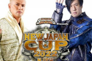 オカダ・カズチカvsマスター・ワト 『NEW JAPAN CUP 2022』2回戦 3.9後楽園ホール