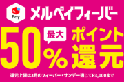 吉野野にてワイ「会計払っとくわ」ﾒﾙﾍﾟｲ♪ トッモ「サンキュー、はい250円」
