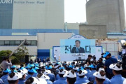 【韓国】韓国全国原発同盟「台風で原発６基がシャットダウン、再発防止策の策定を」