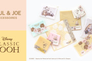 「ポルジョ×くまのプーさん」上品でレトロなデザインのスペシャルアイテムが登場！7月26日(水)販売開始