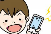 【有能】最高の流れ思いついたから好きな子にLINE通話で告白しようと思うｗｗｗｗ