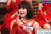 【速報】Juice=Juiceさん、渾身の『シャッターチャンス』でXで4万バズｗｗｗｗ【EIGHT-JAM】