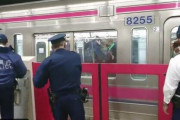 京王線車内でジョーカーに扮した男が刃物を振り回し液体をまいて火を付ける（撒いたのは塩酸との情報も）…複数のけが人、乗客は窓から脱出するなど