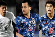 【朗報】U24日本代表、OAの選択が大正解だった模様ｗｗｗｗｗｗｗｗ
