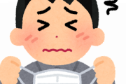 【悲報】マスクさん、もはや社会の一部になってしまうｗｗｗｗｗ