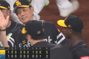 【日本ハム対ソフトバンク14回戦】ソフトバンク、今季初の首位浮上！5月には借金7で最下位も驚異の巻き返し！日本ハムとの首位攻防3連戦の初戦に快勝で9連勝！