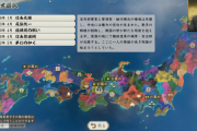 【朗報】信長の野望・新生 7月21日発売決定