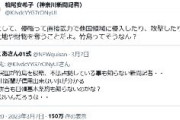神奈川新聞記者「侵略って直接武力で他国の土地を奪うことだよ。竹島ってそうなん？」